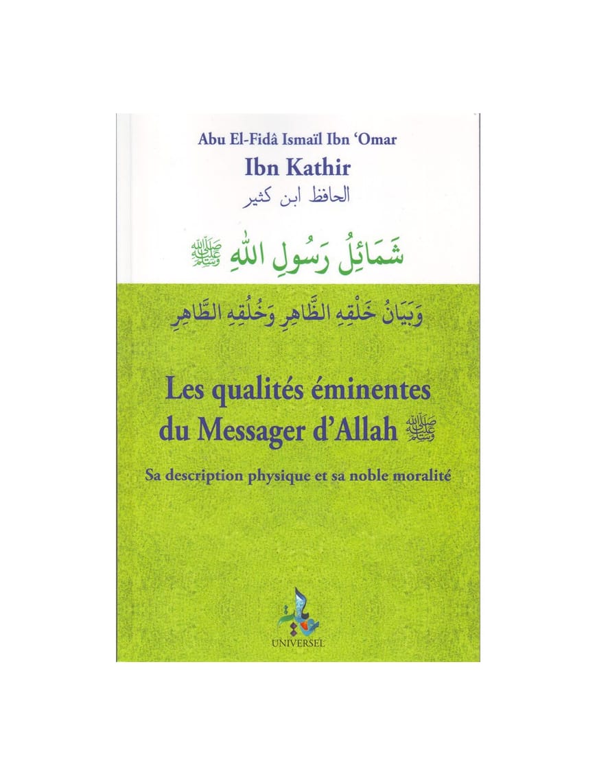 Les qualités éminentes du Messager d'Allah : Sa description physique et sa noble moralité - Ibn Kathir - - Éditions Universel Universel Livre > Islam > Prophètes et Compagnons 9782369590194 Librairie Musulmane Al-imen