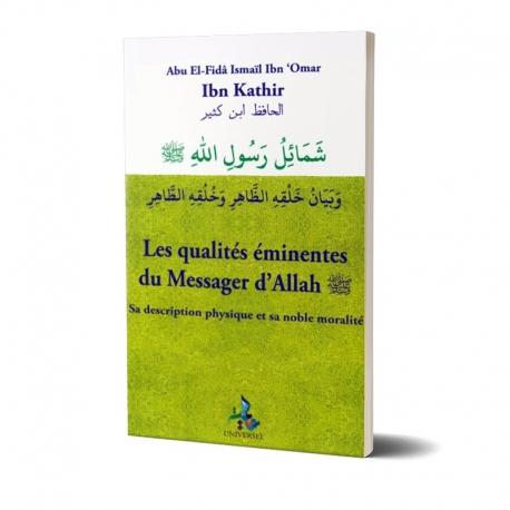 Les qualités éminentes du Messager d'Allah : Sa description physique et sa noble moralité disponible chez Al - imen