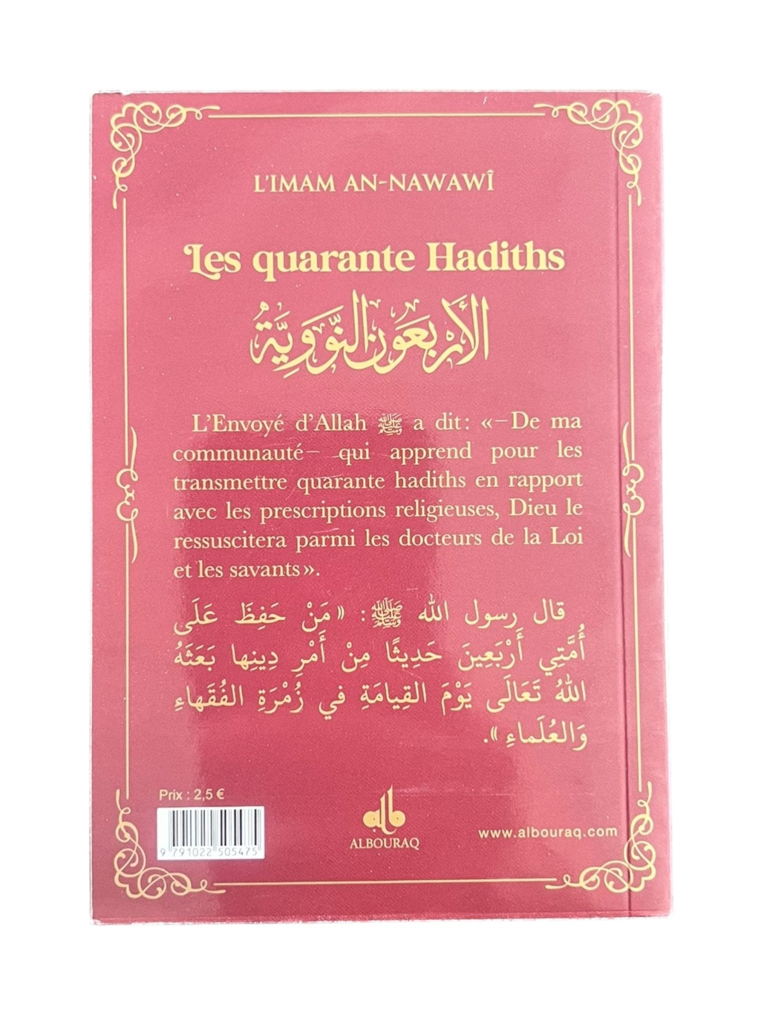 Les quarante Hadiths écrit par Yahya Ibn Charaf Ed - Edine An - Nawawî Bordeaux Al - imen