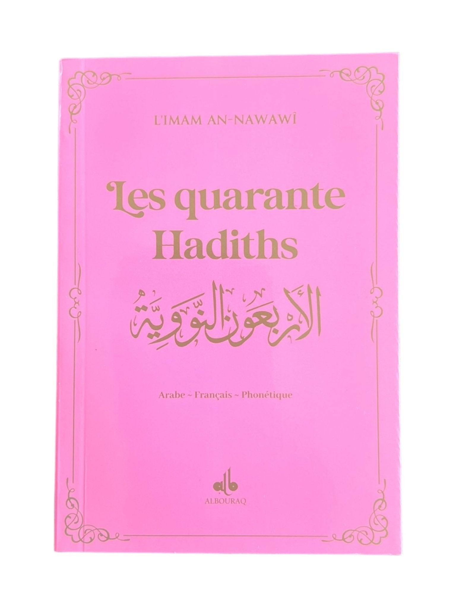 Les quarante Hadiths écrit par Yahya Ibn Charaf Ed - Edine An - Nawawî Rose Al - imen