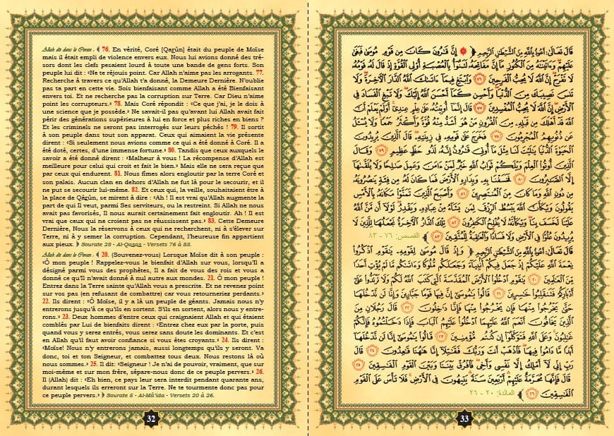 Les Récits des Prophètes : Moïse, Aaron & l'Histoire de Coré (Qarûn) — Orientica | Livre Islam Orientica Livre Islam Enfant 9782356350961 Librairie Musulmane Al-imen