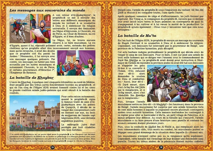 Les Récits des Prophètes — Muhammad (SAW) Le Dernier Prophète | Orientica | Livre Islam Illustré Orientica Livre Islam Enfant 9782356350954 Librairie Musulmane Al-imen