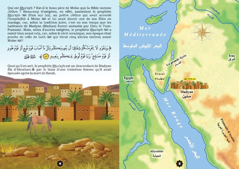 Les Récits des Prophètes — Shu'ayb (Chouayb) | Orientica | Livre Islam illustré Orientica Livre Islam Enfant 9782356350855 Librairie Musulmane Al-imen