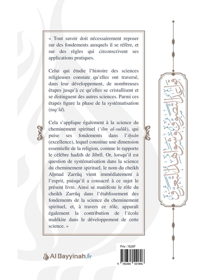 Les règles de l’éducation de l’âme et les preuves de la connaissance spirituelle - Ahmad al-Fâsî - Al Bayyinah Iqra Livre > Islam > Foi et Spiritualité 9782911509742 Librairie Musulmane Al-imen