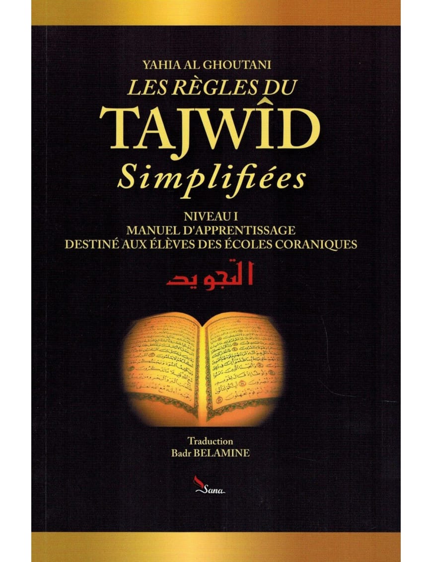 Les Règles du Tajwîd pour la récitation du Coran - Un Guide pour débutant - Hafs Al-Gazzi - IIPH - IIPH IIPH Livre > Islam 9786035012836 Librairie Musulmane Al-imen