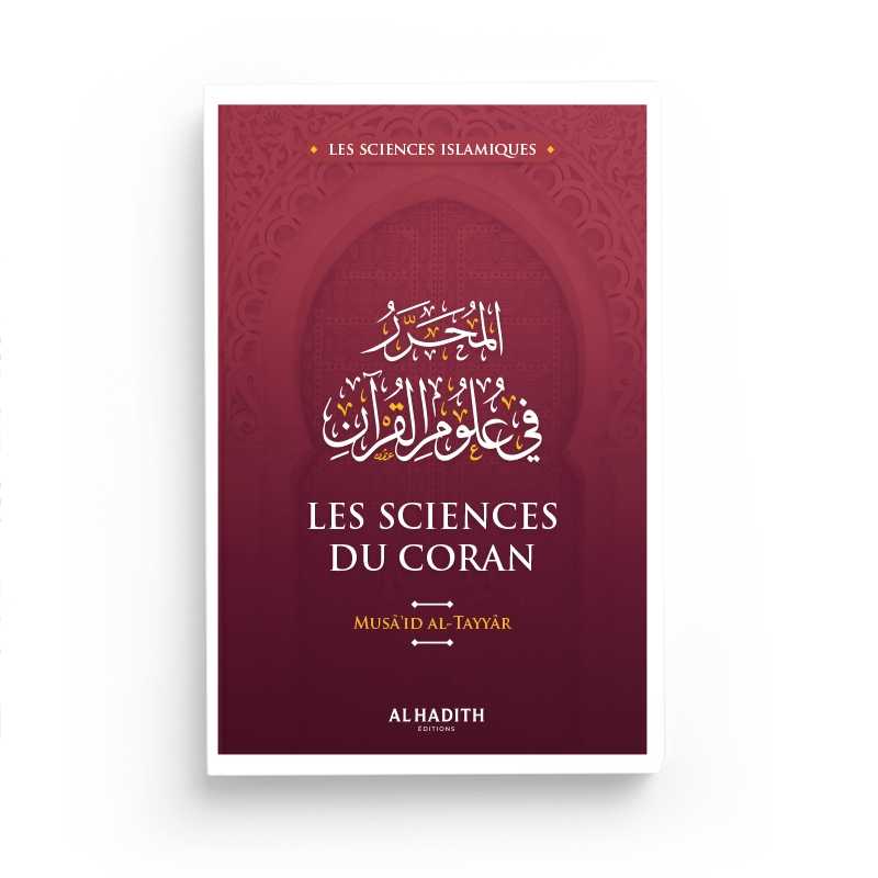 Les sciences du Coran - Musâ‘id al - Tayyâr (collection sciences islamiques) Al - imen