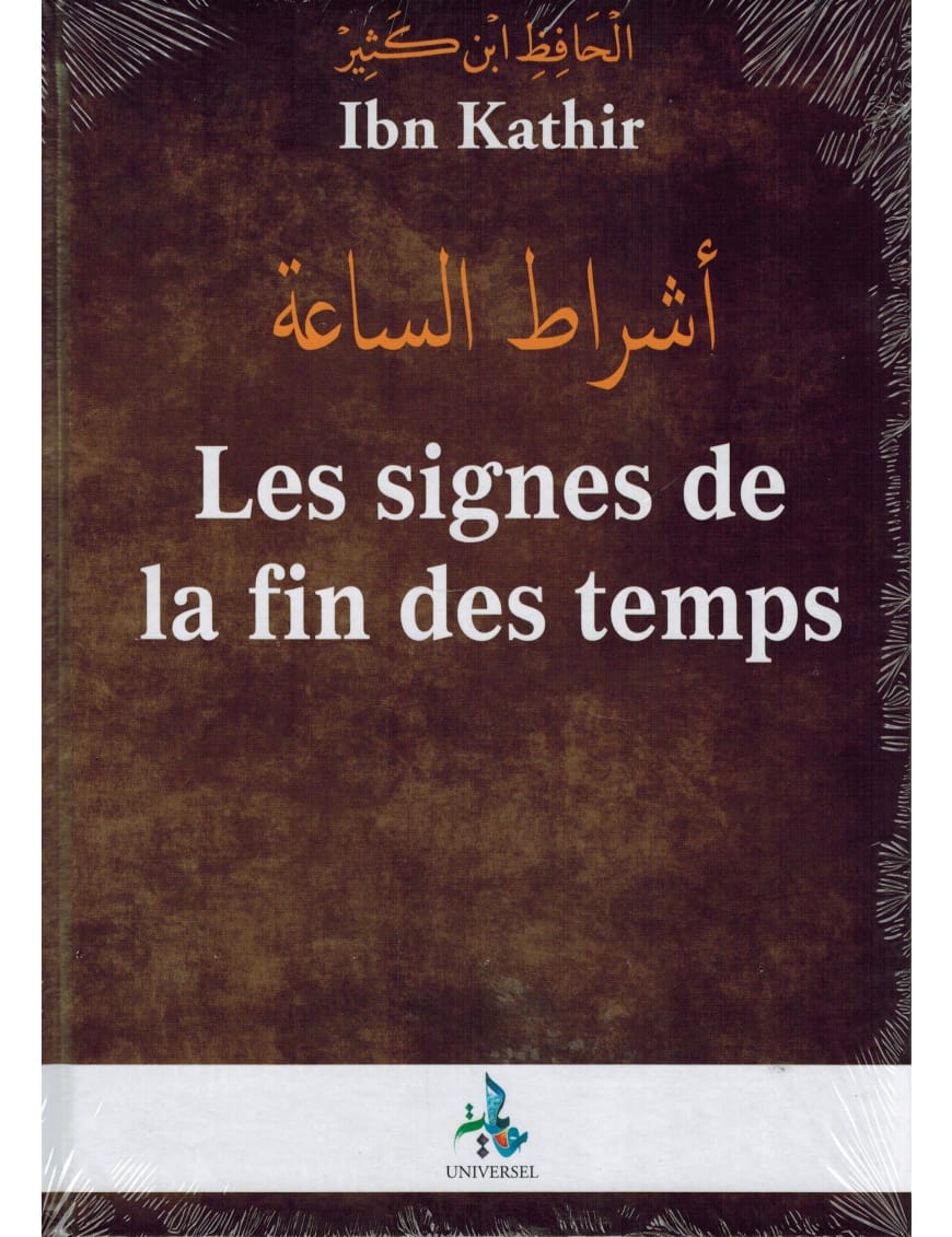 Les signes de la fin des temps - dr Yûsuf al-Wâbil - al-Hadîth - Éditions Universel Universel Livre > Islam 9782369590293 Librairie Musulmane Al-imen