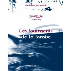 Les tourments de la tombe - اهوال القبور ومابعد الموت Al - imen