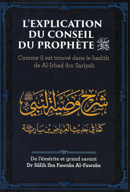 L'explication du conseil du prophète - Comme il est trouvé dans le hadith de Al - Irabad ibn Sariyah par Dr Sâlih Ibn Fawzân Al - Fawzân Al - imen