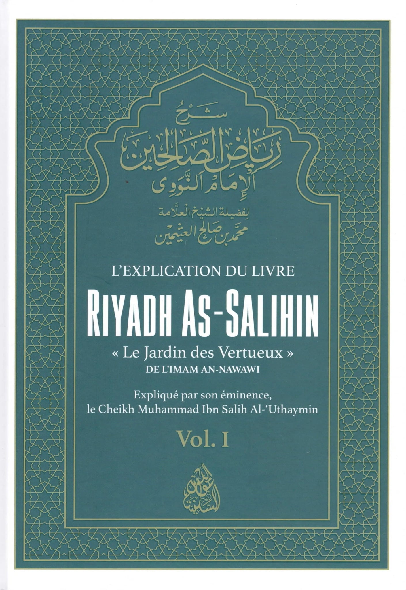 L’explication du livre Riyadh As - Salihin (Volume 1) du Cheikh Muhammad Al - ‘Uthaymîn - Livres par édition par Minhaj An - Nubuwwah disponible chez Al - imen