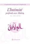 L'Intimité profonde avec Allah (Al - Wilâya) Al - imen