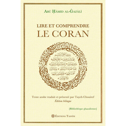 Lire et Comprendre le Coran Al - imen