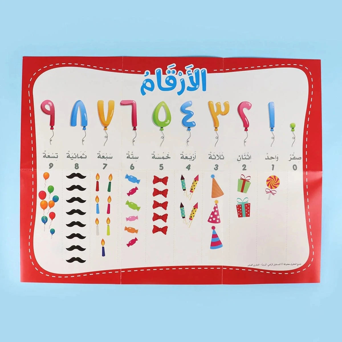 العبقري الصغير - Little Brainy Arabic Digital Future Livres Arabe 9782931043103 Librairie Musulmane Al-imen