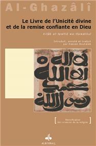 Livre de l´Unicité divine et de la remise confiante en Dieu (Le) ALGHAZALI, ABU HAMID Al - imen