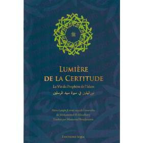 Lumière de la certitude, la vie du Prophète de l'islam - نور اليقين في سيرة سيد المرسلين Al - imen