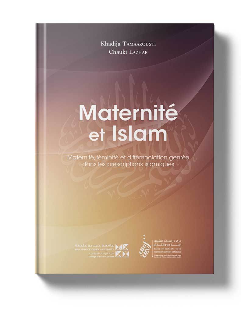 Maternité et Islam - Éditions Tawhid Tawhid Livre > Islam > Santé et Médecine Prophétique 9782848624129 Librairie Musulmane Al-imen