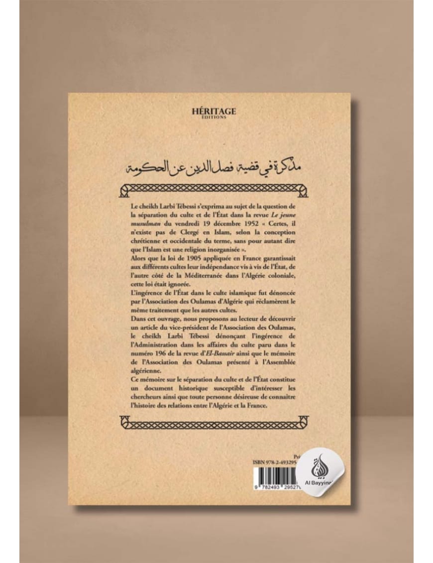 Mémoire sur la séparation du culte et de l'Etat - Association des Oulamas d'Algérie - Héritage - Al-Bayyinah Al-Bayyinah Livre > Islam > Histoire du monde arabo-musulman 9782493295279 Librairie Musulmane Al-imen