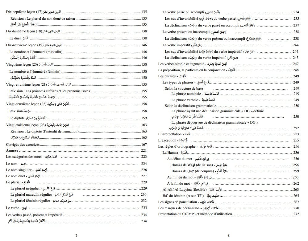 Méthode de Médine - Pack 3 Tomes (1+2+3) avec CD MP3 | Orientica | Apprendre l'arabe Orientica Livre > Islam 9782492025921 Librairie Musulmane Al-imen