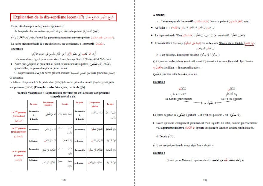 Méthode de Médine Tome 2 — Apprentissage Arabe Francophone | Orientica | Livre Islam Orientica Livres > Islam > Apprendre l'Arabe 9782356351357 Librairie Musulmane Al-imen