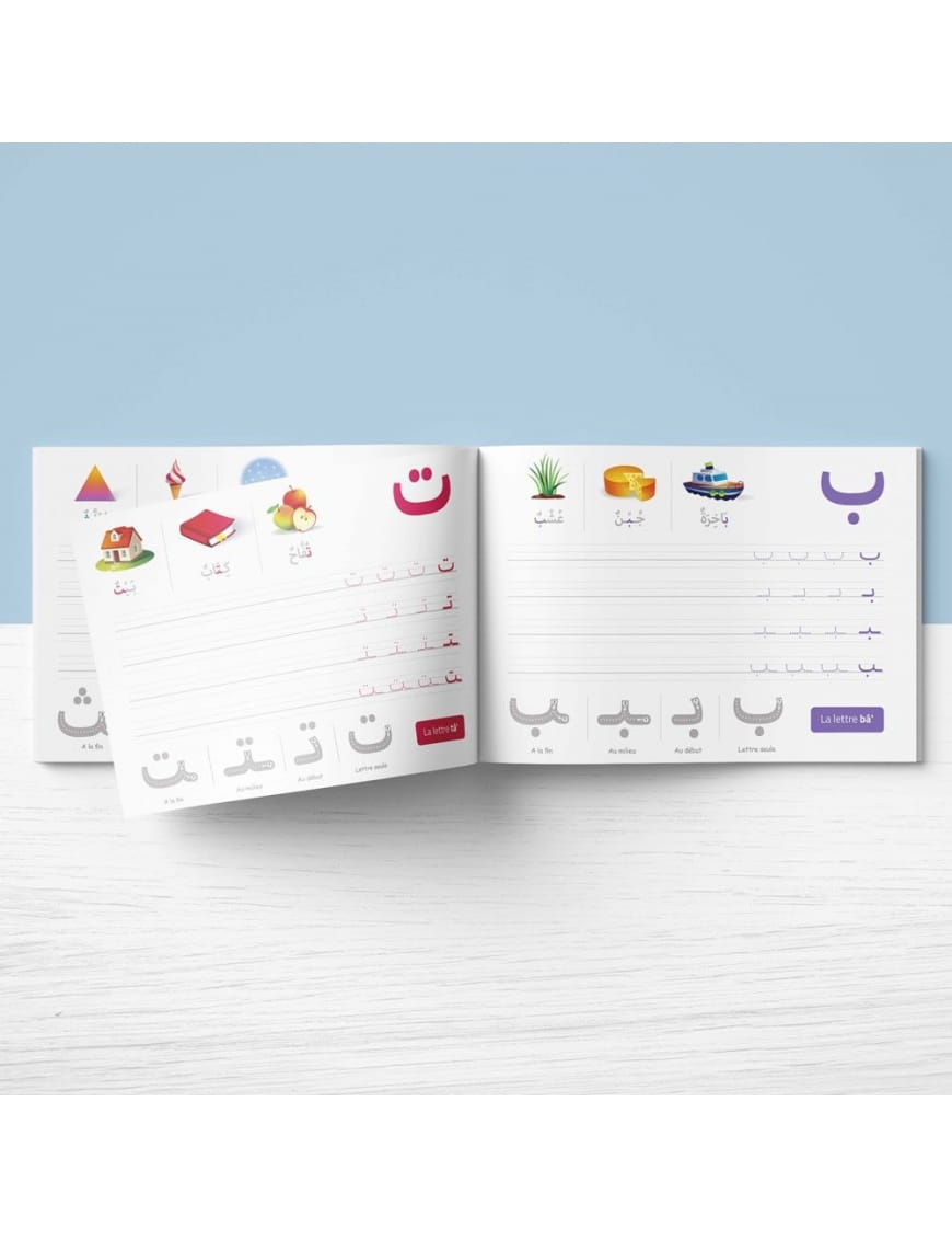 Mon Cahier d'écriture - Les lettres de l'alphabet arabe - Educatfal - Éditions Al-Qamar Al-Qamar Livre Islam Enfant 3770013265228 Librairie Musulmane Al-imen