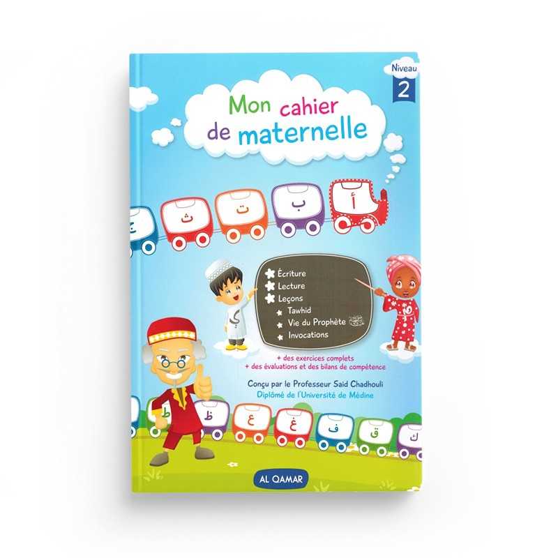 Mon cahier de maternelle (Niveau 2) par le Pr. Saïd Chadhouli Al - imen