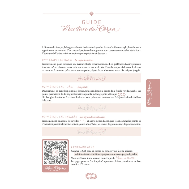 Mon Coran à tracer - Editions Al Imam Al - imen