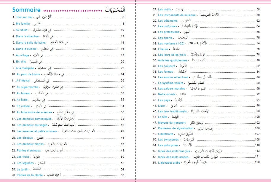 Mon Grand Imagier Bilingue Arabe-Français — Orientica | Dictionnaire Illustré Enfants Orientica Livres > Islam > Apprendre l'Arabe 9782356351340 Librairie Musulmane Al-imen