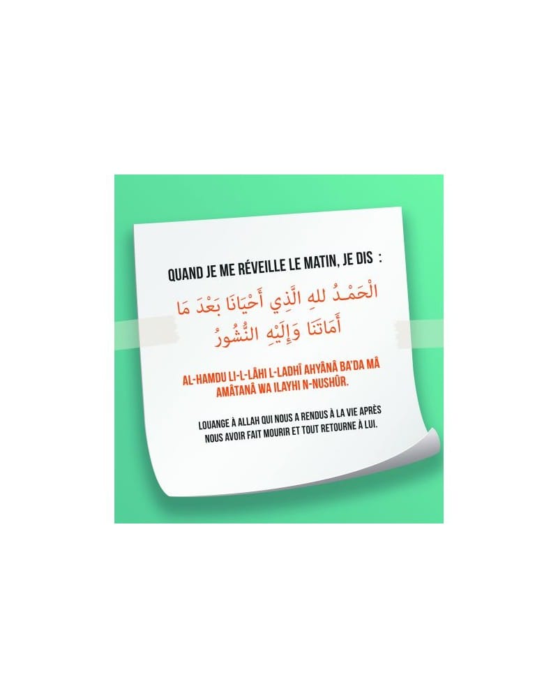 Mon livre des Invocations - Version Garçon MuslimKid Livre Islam Enfant 9782493483317 Librairie Musulmane Al-imen