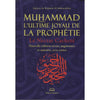 Muhammad L'ultime Joyau De La Prophétie ( Le Nectar Cacheté) Nouvelle édition - Format Poche Al - imen