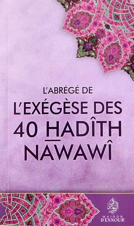 Mukhtasar Al Akhdarî Fî Al-'Ibâdât — La prière selon le rite Malikite, Bilingue (Français-Arabe) | Éditions Maison d'Ennour Maison d'Ennour Livres > Islam > Prière (Salat) 9782752400246 Librairie Musulmane Al-imen