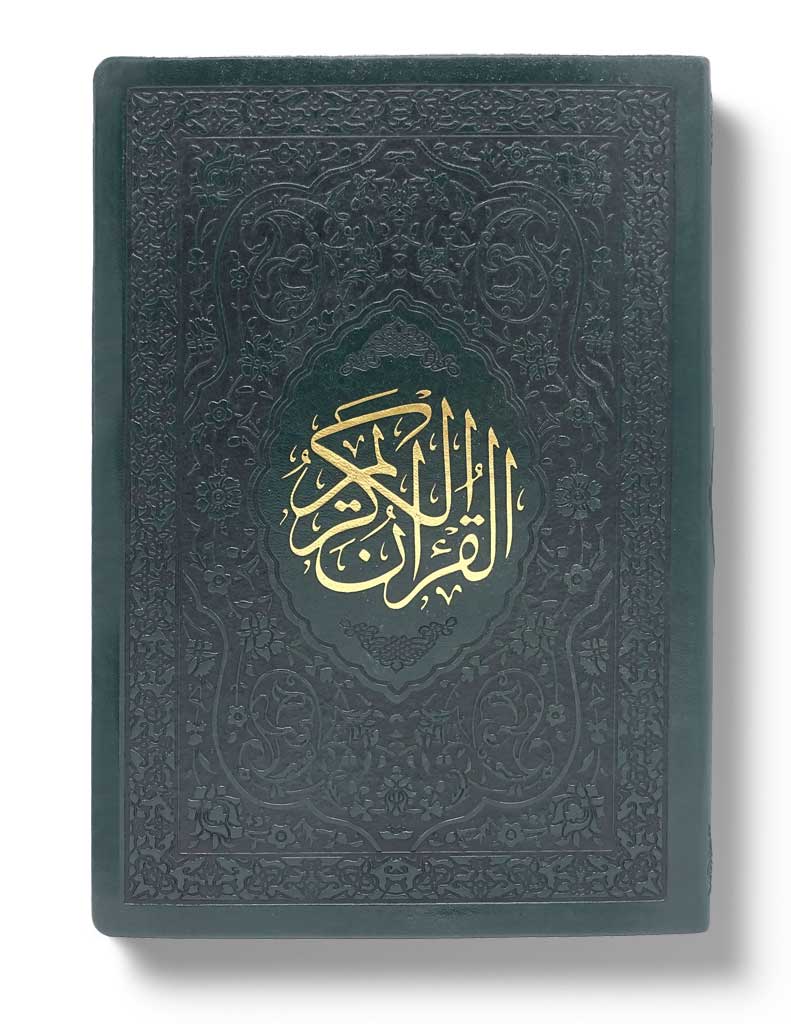 Noble Coran Bilingue<br /> Grand Format avec codes QR - Éditions Tawhid Tawhid Coran Librairie Musulmane Al-imen