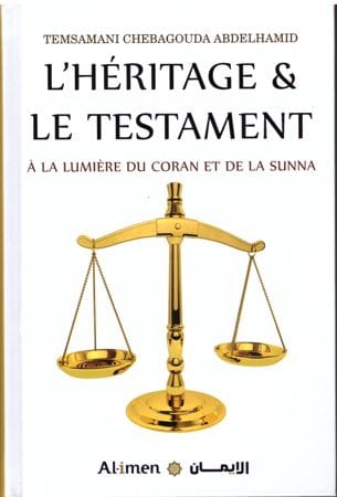Noble Coran traduction française du sens de ses versets (AR/FR) | Éditions Maison d'Ennour Maison d'Ennour Coran Librairie Musulmane Al-imen