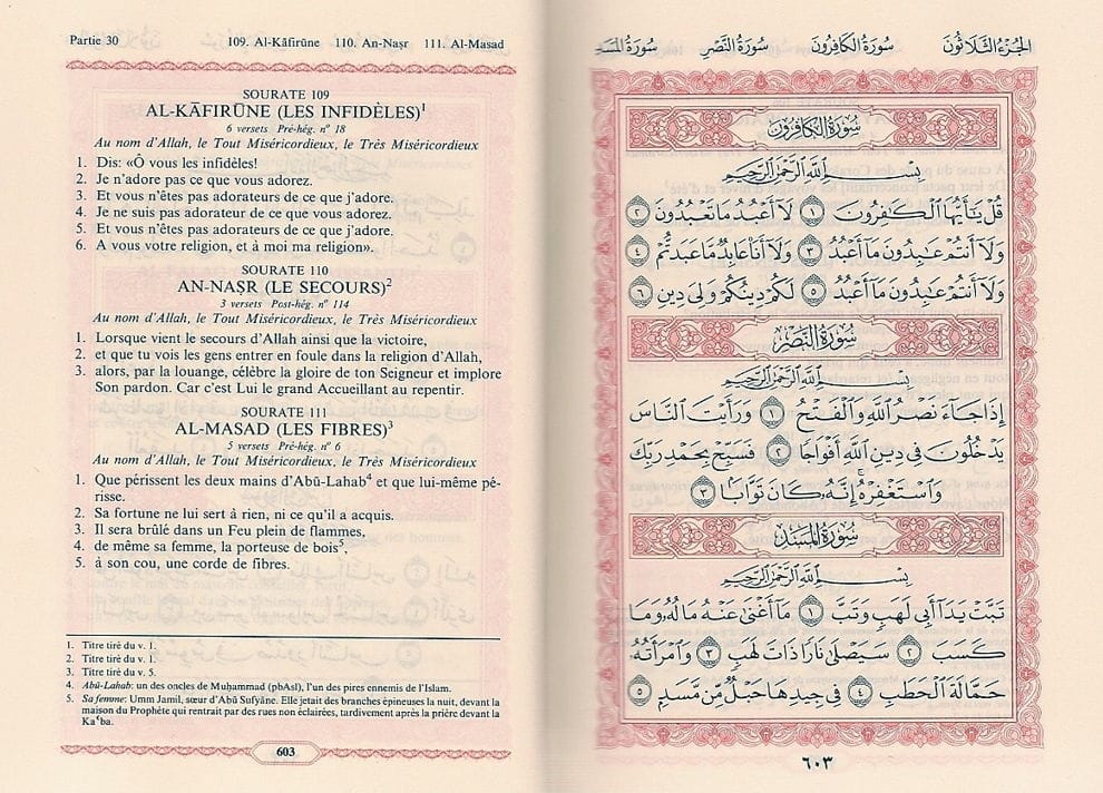 Noble Coran traduction française du sens de ses versets (AR/FR) | Éditions Maison d'Ennour Maison d'Ennour Coran Librairie Musulmane Al-imen