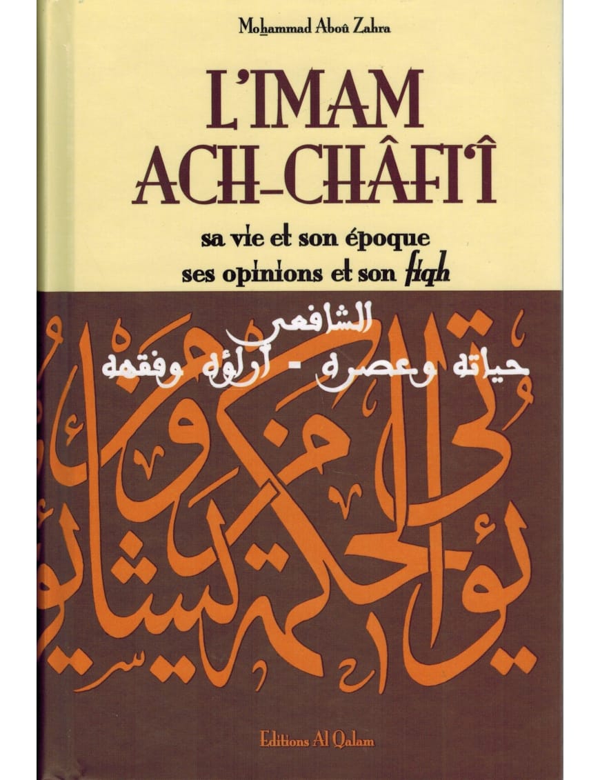 Pack (5 livres ) - vie des grands Imams - Leur vie, époque, opinions et Fiqh - Al Qalam - Éditions Al Qalam Al Qalam Livre > Islam > Foi et Spiritualité 9782492026355 Librairie Musulmane Al-imen
