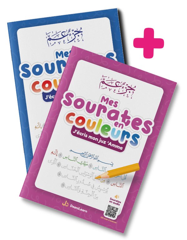 Pack : Mes sourates en couleurs Garçon et Fille (2 livres) Al - imen