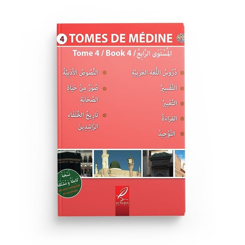 PACK :  Tomes de Médine  (4 tomes) - Editions Al hadith - éditions Al-Hadîth Al-Hadîth Livre > Islam 9782492025884 Librairie Musulmane Al-imen