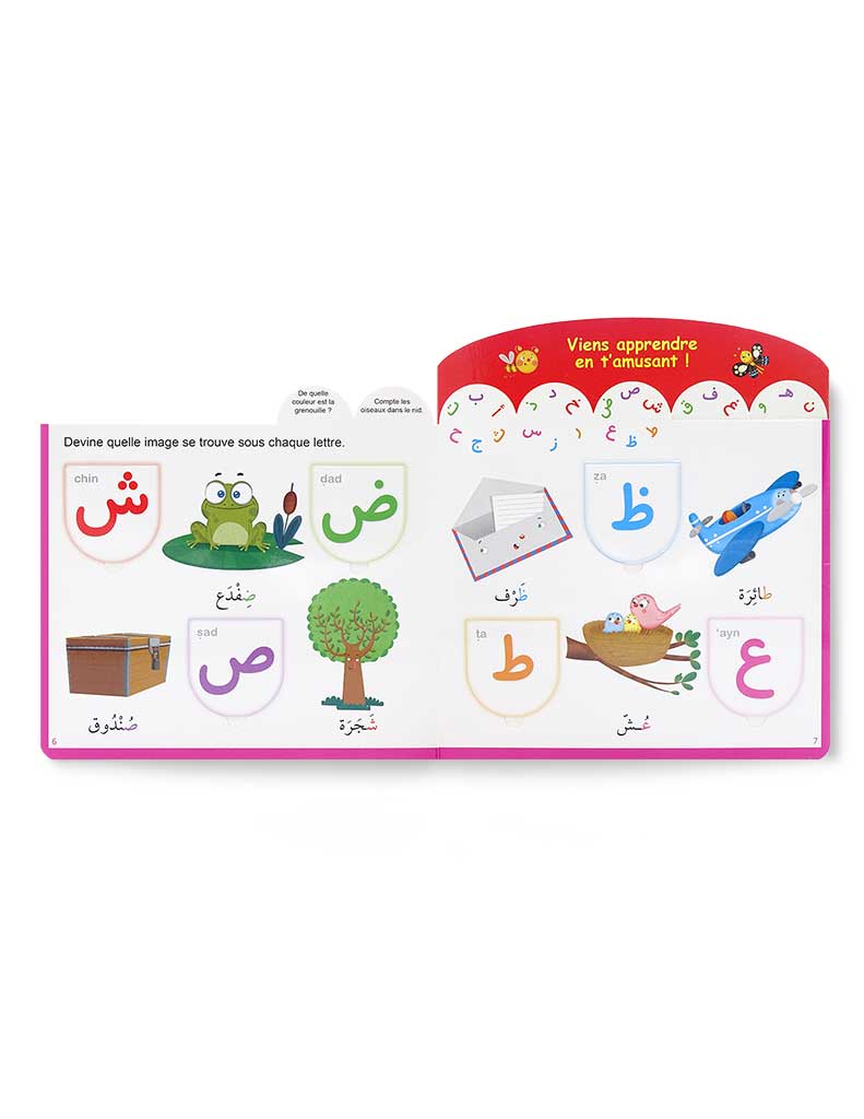 Petit cache-cache de l'alphabet arabe - Éditions Tawhid Tawhid Livre Islam Enfant 9782848623122 Librairie Musulmane Al-imen