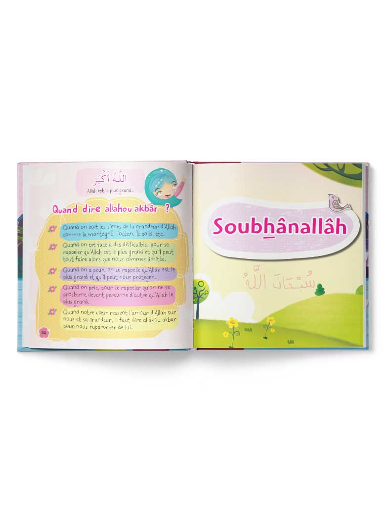 Petits mots de l'islam<br /> (Tome 3) - Éditions Tawhid Tawhid Livre Islam Enfant 9782848623764 Librairie Musulmane Al-imen