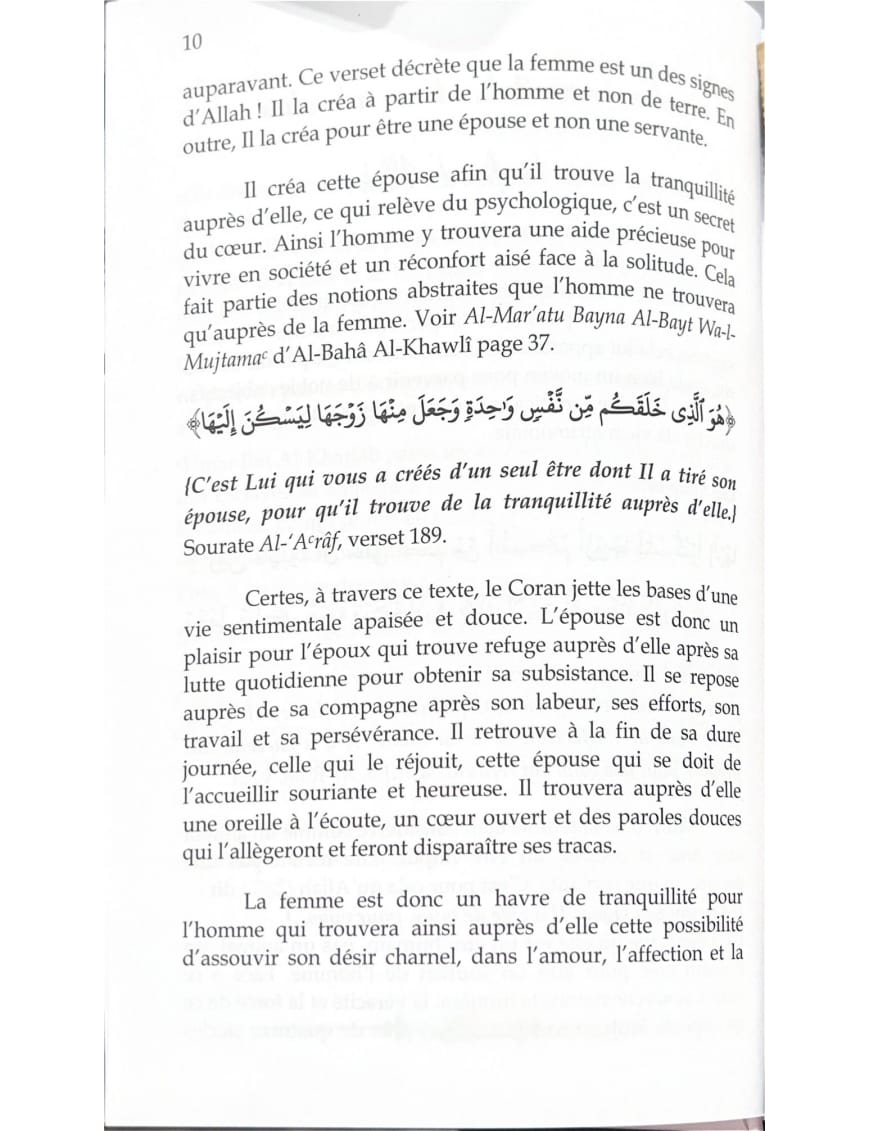 Pour un amour éternel - Mahdi Al Istanbuli - al Imam - Éditions Al Imam Al imam Livre Islam Femme 9782956947981 Librairie Musulmane Al-imen