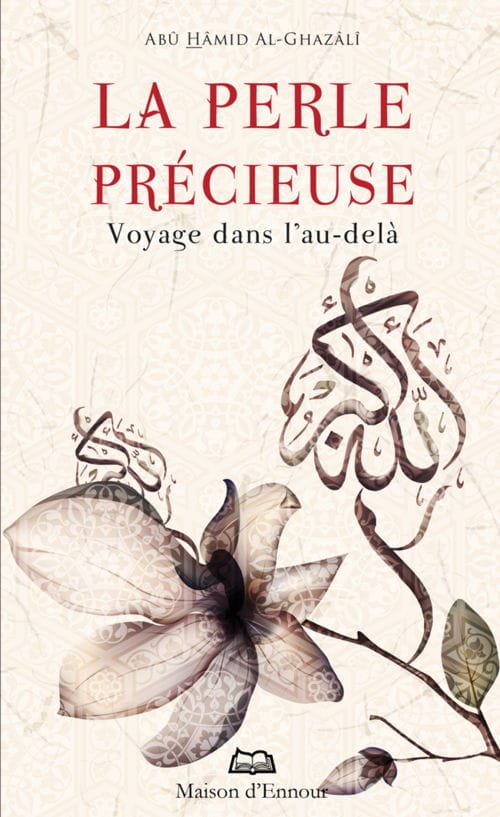Précis des 5 piliers de l'islam — Abderrazak Mahri | Éditions Maison d'Ennour Maison d'Ennour Livre > Islam > Tawhid / Aqidah (Croyance) 9782752403377 Librairie Musulmane Al-imen