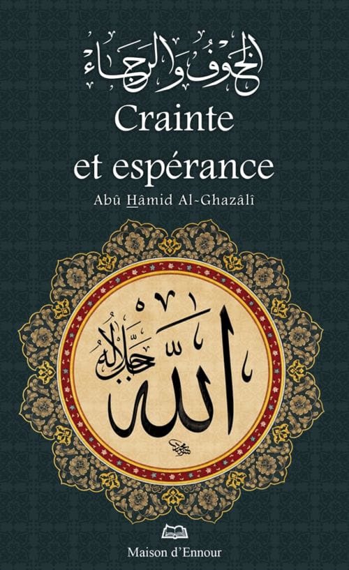 Précis des 5 piliers de l'islam — Abderrazak Mahri | Éditions Maison d'Ennour Maison d'Ennour Livre > Islam > Tawhid / Aqidah (Croyance) 9782752403377 Librairie Musulmane Al-imen