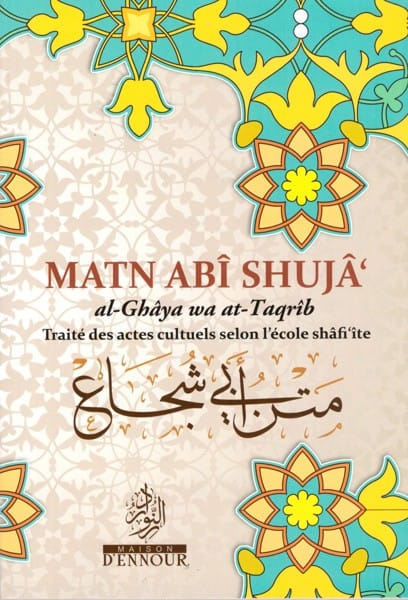 Précis des 5 piliers de l'islam — Abderrazak Mahri | Éditions Maison d'Ennour Maison d'Ennour Livre > Islam > Tawhid / Aqidah (Croyance) 9782752403377 Librairie Musulmane Al-imen