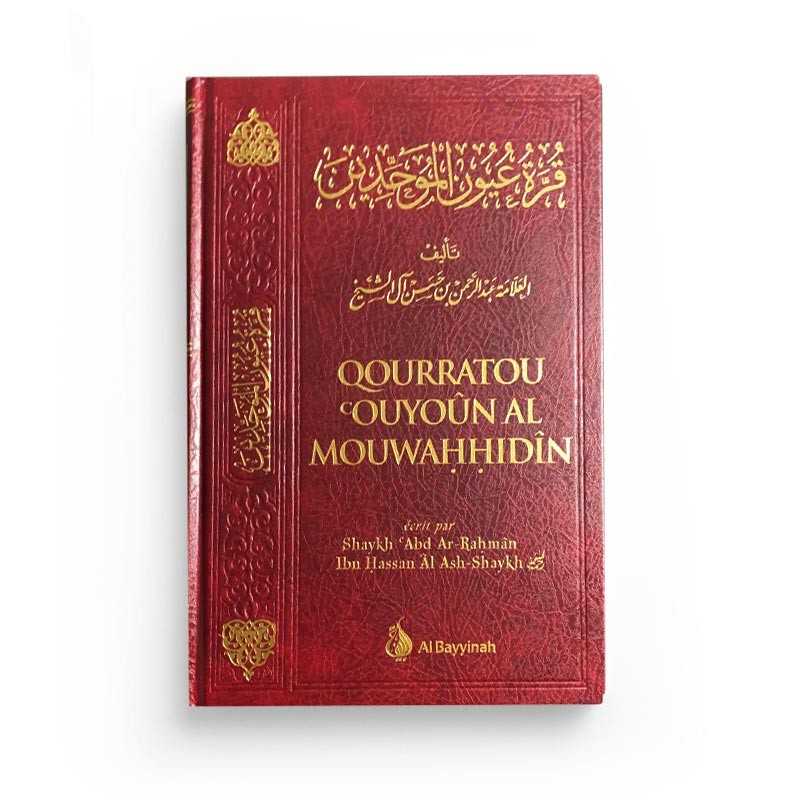 Qourratou 'Ouyoûn Al Mouwahhidîn Rouge Al - imen