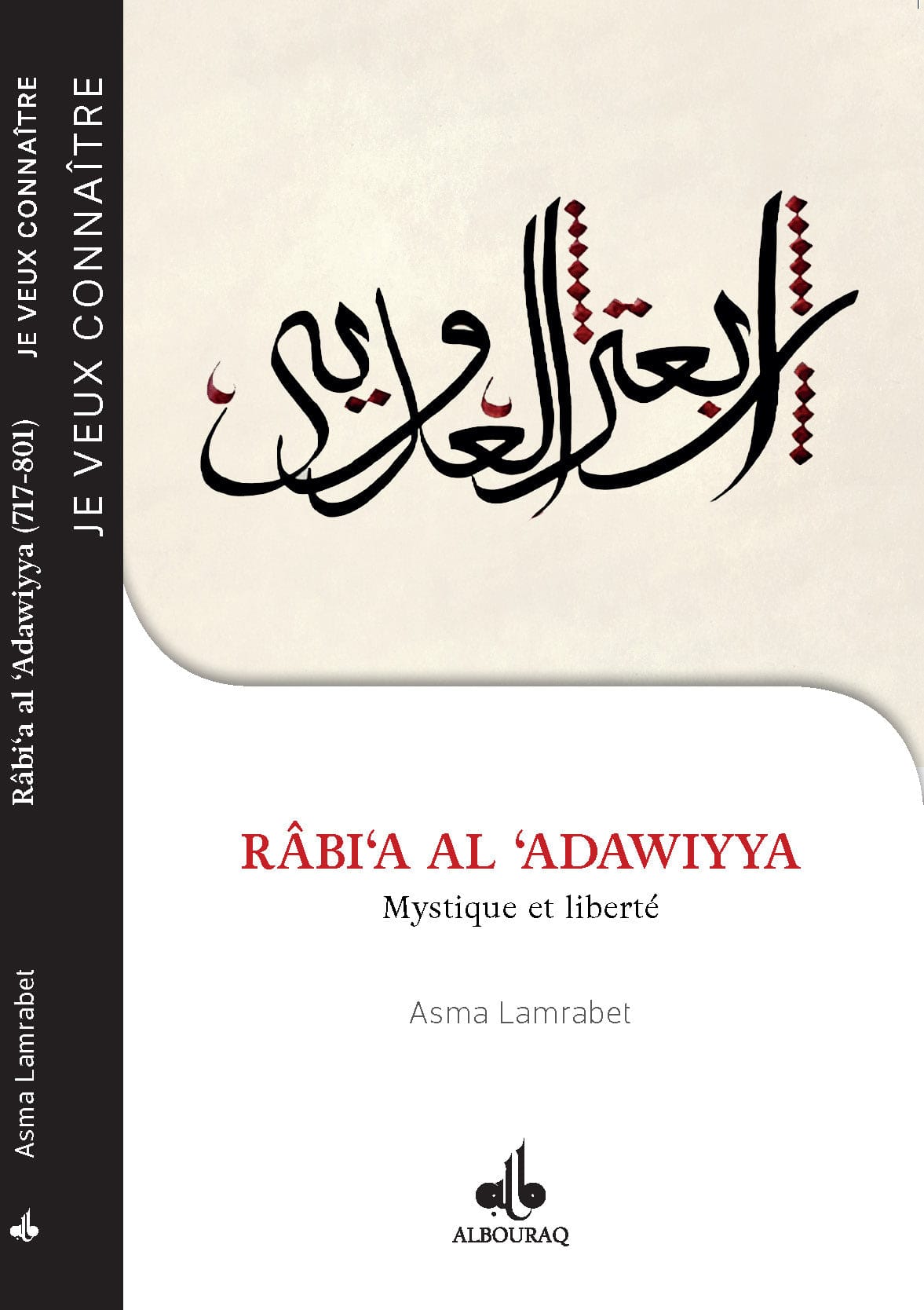 Rabi'a al-adawiyya, mystique au féminin — Asma Lamrabet | Éditions Al Bouraq Al Bouraq Livre > Islam > Biographie 9791022509480 Librairie Musulmane Al-imen
