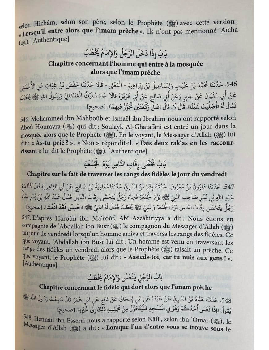 Sahih Sounan Abi Daoud (2 tomes) - Universel - Éditions Universel Universel Livre Islam Hadith (Traditions Prophétiques) 9782369590378 Librairie Musulmane Al-imen