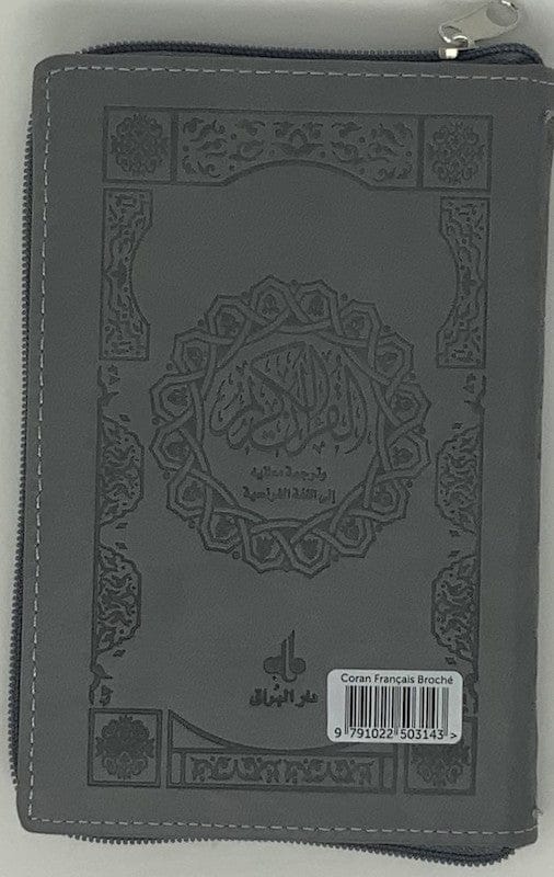 Saint Coran Français Pochette (11x15 cm) - Couverture Aléatoire | Éditions Al Bouraq Al Bouraq Coran 9791022503143 Librairie Musulmane Al-imen