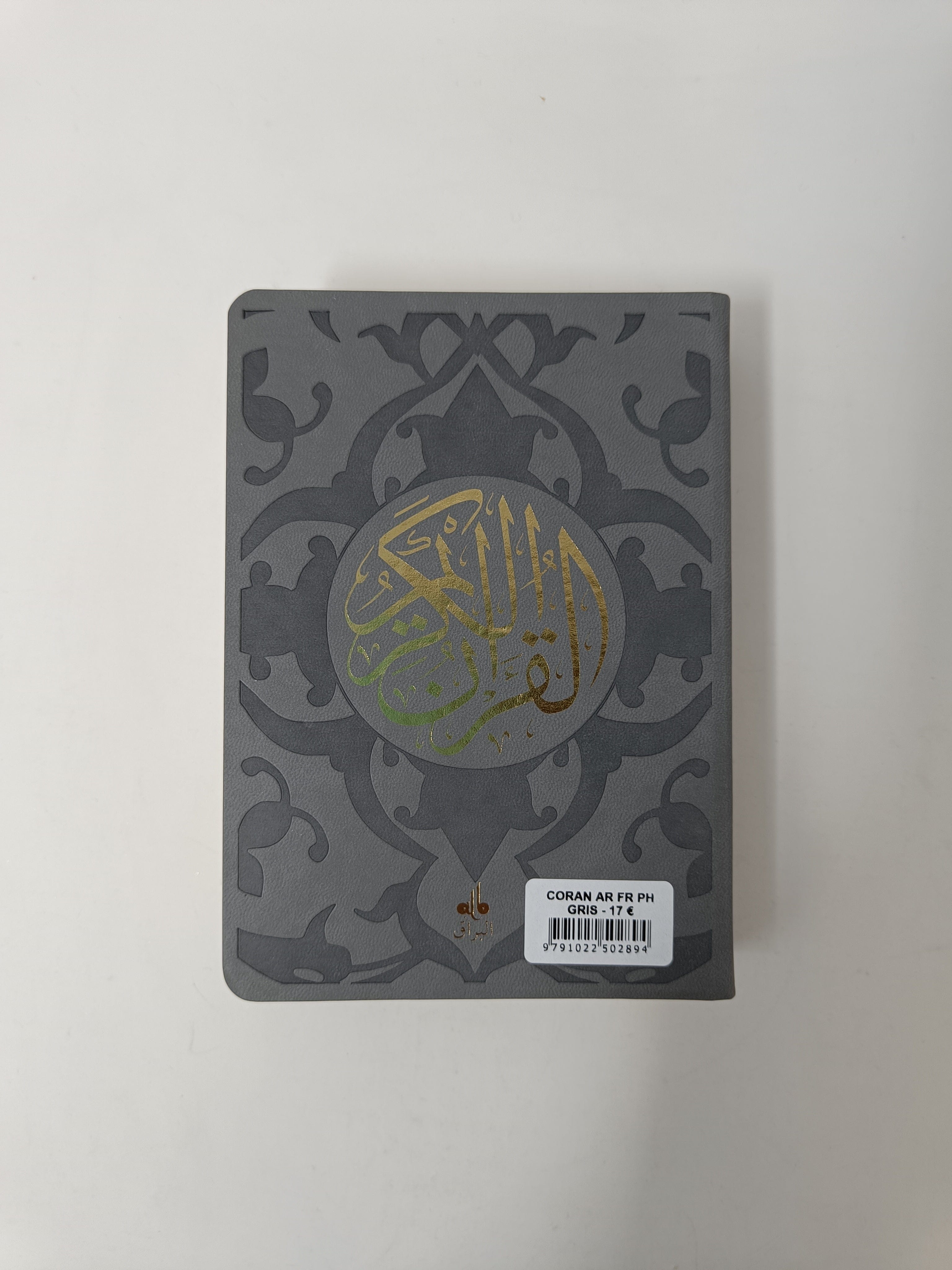 Saint Coran phonétique (13 x 17 cm) - Arabe, Français & Phonétique | Éditions Al Bouraq Al Bouraq Coran/Qur'an Tafsir 9791022502894 Librairie Musulmane Al-imen