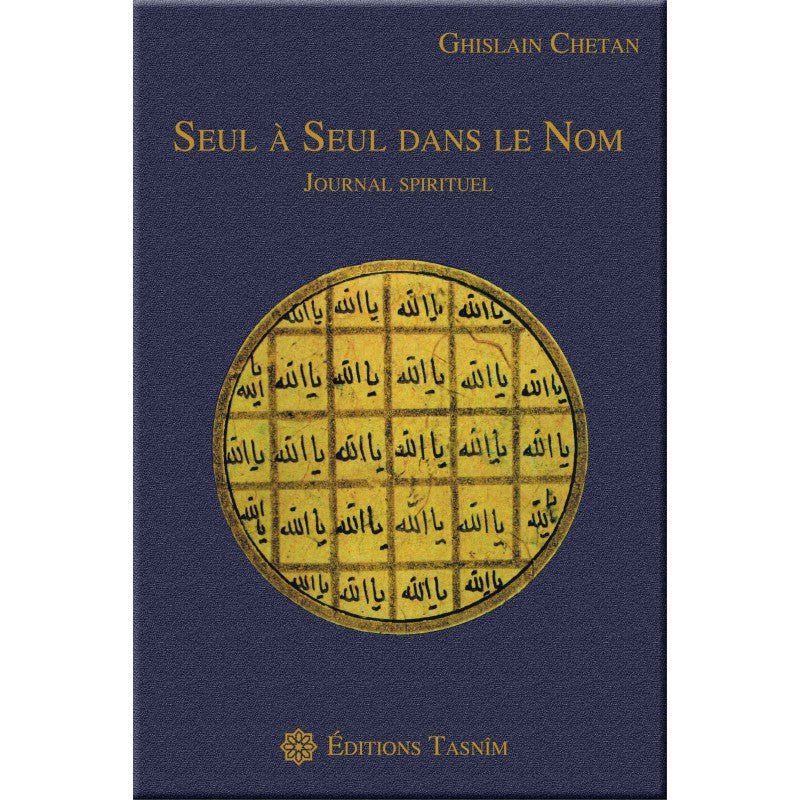 Seul à Seul dans le Nom : Journal spirituel Al - imen