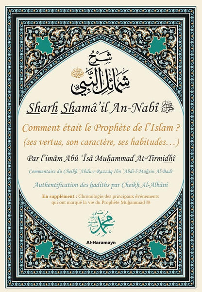 Sharh Shamâ’il An - Nabî ﷺ - Comment était le Prophète de l’Islam ? (ses vertus, son caractère, ses habitudes…) Al - imen