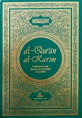 Sourate Al-Baqara | Éditions Maison d'Ennour Maison d'Ennour Livre > Islam 9782752401588 Librairie Musulmane Al-imen